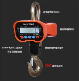 10噸無線電子吊鉤秤 3噸電子吊秤 3噸吊秤