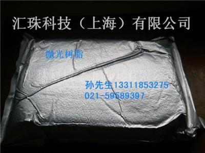 HZKJ-20MB工业级混床专用离子交换树脂