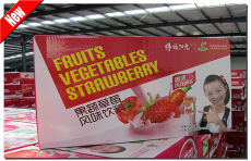 果蔬营养草莓味饮品 伟楼阳光少年