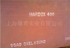 進口耐磨鋼HARDOX400鋼板