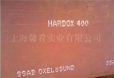 进口耐磨钢HARDOX400钢板