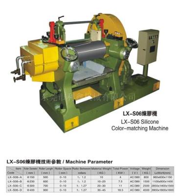 混炼机 炼胶机 固体硅胶配色机 开炼机