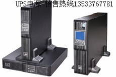 艾默生UPS電源iTrust Adapt系列1-20KVA