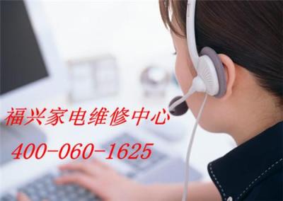 舟山萬家樂油煙機售后維修點 樂享 空氣