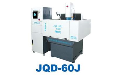 JQD-60J金奇雕CNC雕刻机 伺服