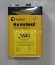 Humiseal防潮绝缘胶1A20 1A27 1A33