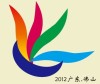 2012广东佛山中华老字号博览会