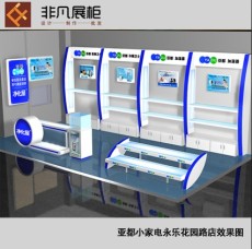 鄭州家電展柜制作鄭州家電展柜廠鄭州電子電器展柜