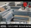 上海钢板零割无锡钢板加工沈阳机械加工件