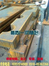 杭州钢板切割杭州钢板零割杭州钢板加工到江苏无锡元宏