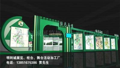 绿色南京会展活动策划