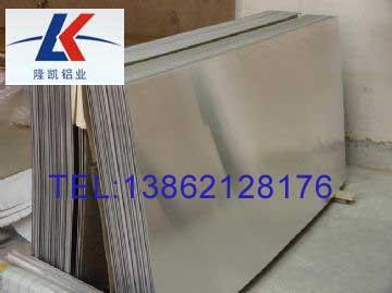 铝板生产厂家供应合金铝板 花纹铝板