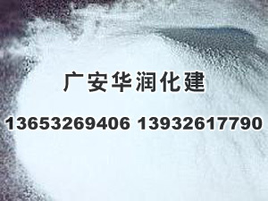 邹平县供应粘结粘结 抹面砂浆专用胶粉