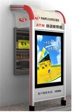 供应民丰银行ATM防护罩 防雨棚