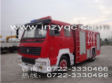 斯太爾水罐消防車/斯太爾泡沫消防車/斯太爾消防車