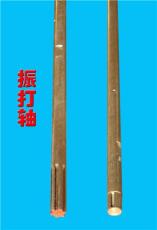 静电除尘器用振打轴