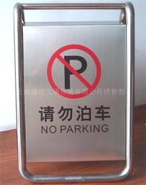 上海酒店停车牌 酒店停车牌制作 酒店停车牌价格