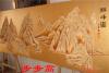 北京砂岩雕塑 北京人造砂岩浮雕
