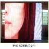 PH7.62表贴三合一LED室内显示屏