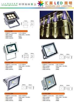 大功率LED投光灯头 大功率LED路灯头 集成LED投光灯