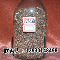 甘肃兰州蛭石粉 饲料添加剂 麦饭石粉