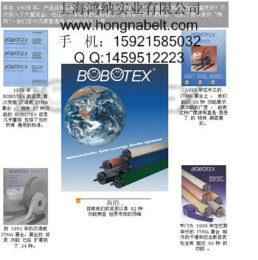 BOBOTEX代理 BOBOTEX经销 BOBOTEX价格 BOBOTEX型号