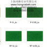 剪毛机用绿绒糙面带 B0-903