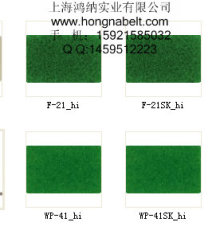 剪毛機用綠絨糙面帶 B0-903