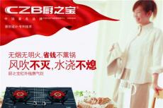 武汉厨之宝煤气灶维修 以优惠的价格提供最优质的维修