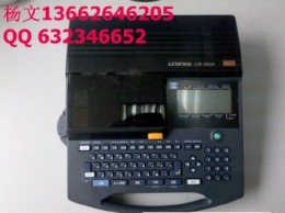 深圳MAX LM-390A/PC线号打印机