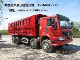 豪沃新車(chē)專(zhuān)賣(mài)/豪沃新車(chē)報(bào)價(jià)/豪沃新車(chē)價(jià)格