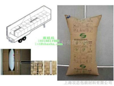 集装箱防震缓冲气袋 dunnage air bag