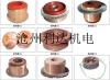 沧州利达生产各种电机换向器 直流换向器 铜头厂家直销