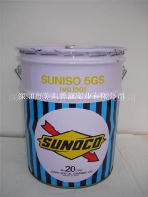 SUNISO美国太阳5GS矿物油