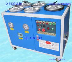 液压油滤油机 HC-100-5SC