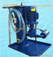 大流量液压油过滤机 HC-40L