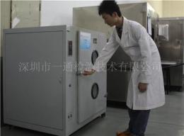 深圳高温检测低温检测高低温检测试验