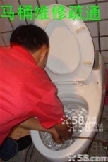 苏州疏通厕所 苏州管道疏通 苏州失物打捞