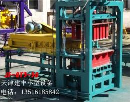 植草磚制磚機天津建豐磚機空心砌塊機地磚機路緣石制磚機