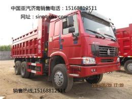 豪沃336十輪自卸車(chē)專(zhuān)賣(mài)