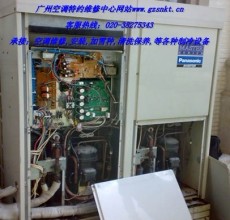广州黄埔区开发区空调维修 加雪种 拆装 清洗公司电话