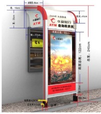 萬鑫銀行ATM機(jī)安全防護(hù)艙 ATM防護(hù)罩低至2折起