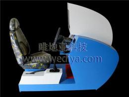 汽車模擬駕駛器