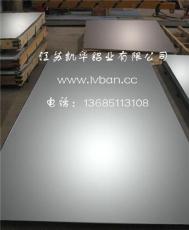 铝板生产厂家供应铝板 花纹铝板 合金铝板www.lvban.cc