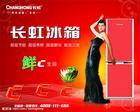 武漢西門子冰箱維修電話