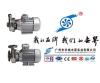 耐腐蚀离心泵/25F-8不锈钢离心泵/广州市羊城水泵厂