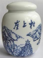景德镇陶瓷茶叶罐储物罐密封罐订做