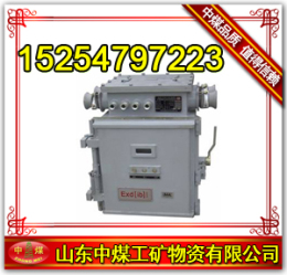QJR隔爆本安真空電磁軟起動器