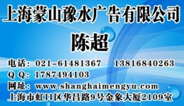 自贡晚报广告刊登电话
