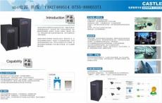 ups有什么品牌廠家價格參考 智能ups電源圖片